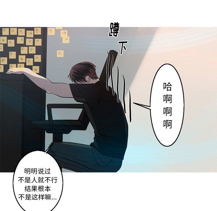 [Manhwa] Unforgettable Her Love, big breasts#[77P]-67