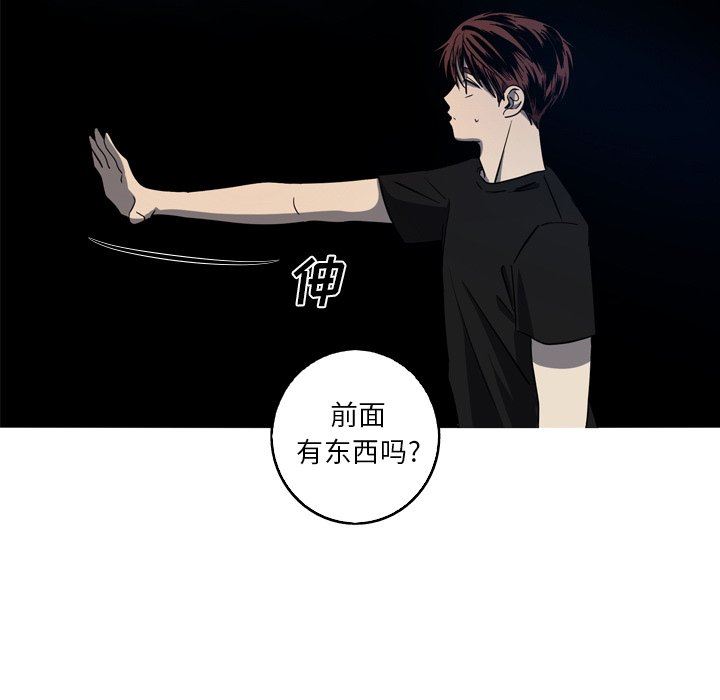 [Manhwa] Unforgettable Her Love, big breasts#[77P]-7