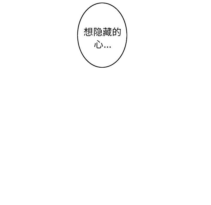 [Manhwa] Unforgettable Her Love, big breasts#[77P]-71