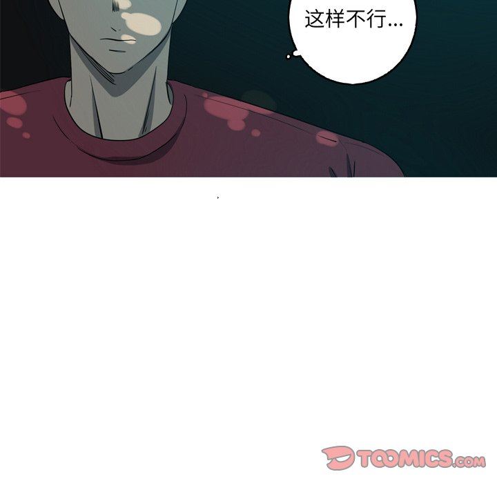 [Manhwa] Unforgettable Her Love, big breasts#[77P]-74