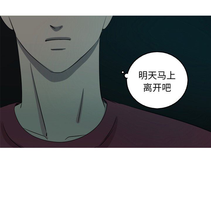 [Manhwa] Unforgettable Her Love, big breasts#[77P]-75