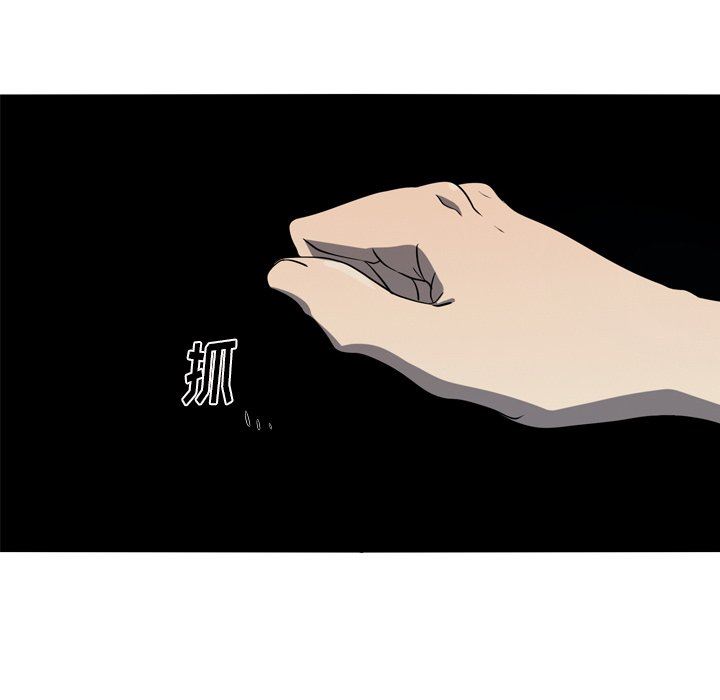 [Manhwa] Unforgettable Her Love, big breasts#[77P]-8