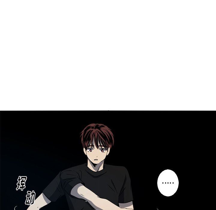 [Manhwa] Unforgettable Her Love, big breasts#[77P]-9