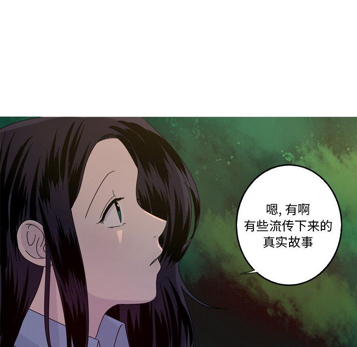 [Manhwa] Unforgettable Her Love, big breasts#[72P]-11