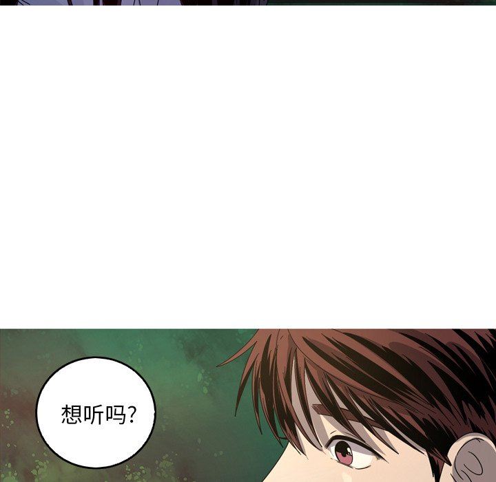 [Manhwa] Unforgettable Her Love, big breasts#[72P]-12