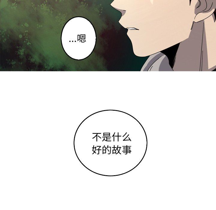 [Manhwa] Unforgettable Her Love, big breasts#[72P]-13