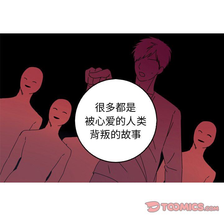 [Manhwa] Unforgettable Her Love, big breasts#[72P]-14