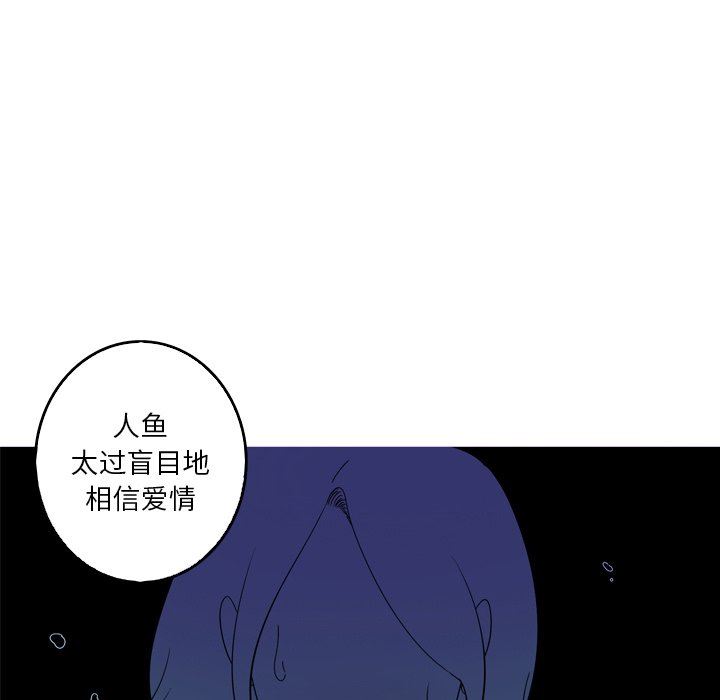 [Manhwa] Unforgettable Her Love, big breasts#[72P]-15