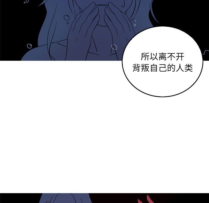 [Manhwa] Unforgettable Her Love, big breasts#[72P]-16