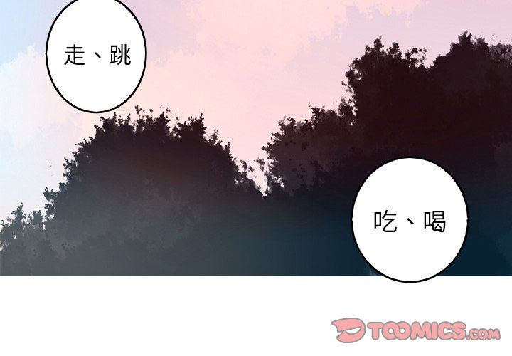 [Manhwa] Unforgettable Her Love, big breasts#[72P]-2