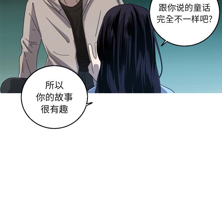 [Manhwa] Unforgettable Her Love, big breasts#[72P]-20