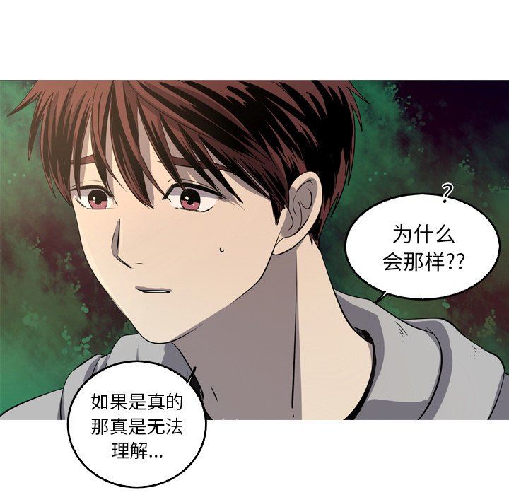 [Manhwa] Unforgettable Her Love, big breasts#[72P]-21