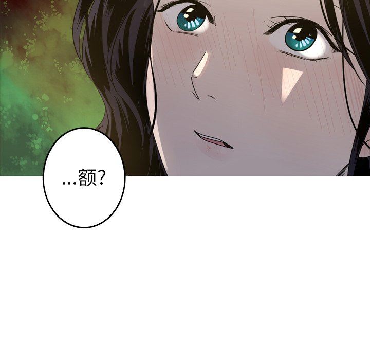 [Manhwa] Unforgettable Her Love, big breasts#[72P]-24