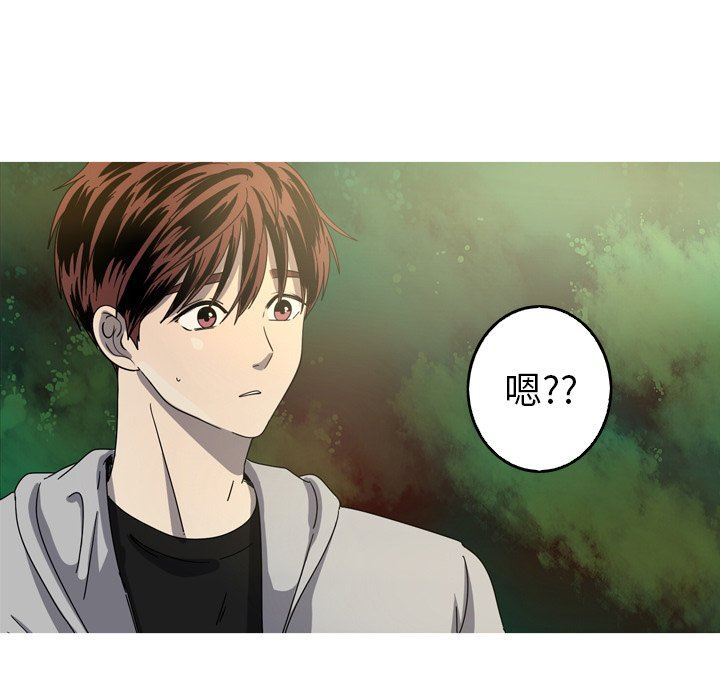 [Manhwa] Unforgettable Her Love, big breasts#[72P]-25