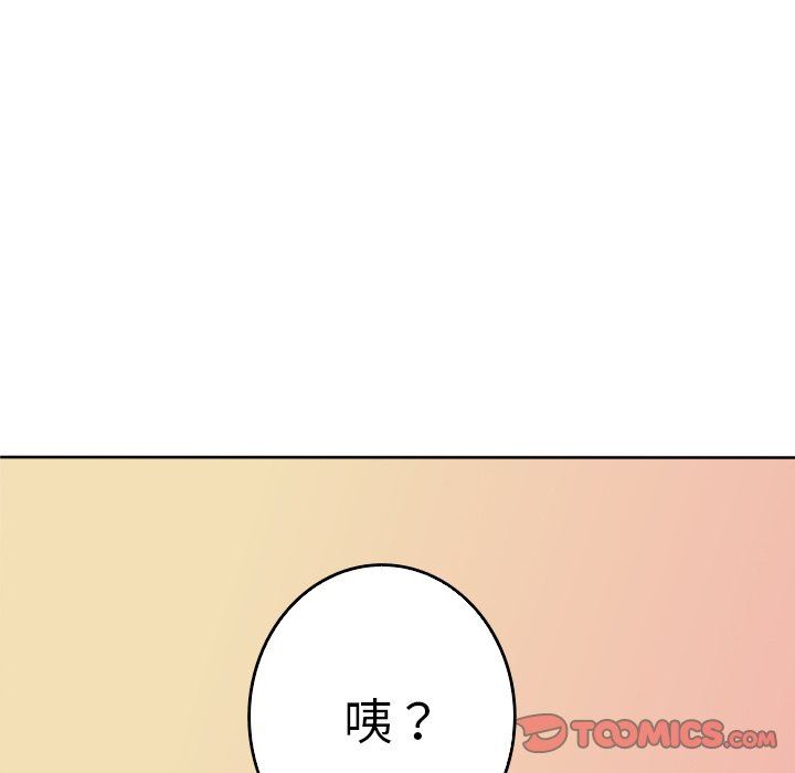 [Manhwa] Unforgettable Her Love, big breasts#[72P]-26