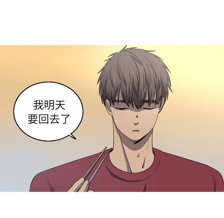 [Manhwa] Unforgettable Her Love, big breasts#[72P]-28