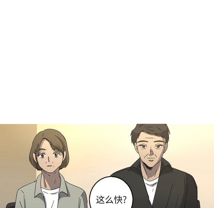 [Manhwa] Unforgettable Her Love, big breasts#[72P]-29