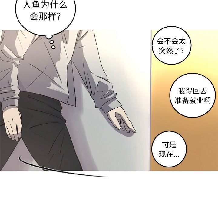 [Manhwa] Unforgettable Her Love, big breasts#[72P]-31