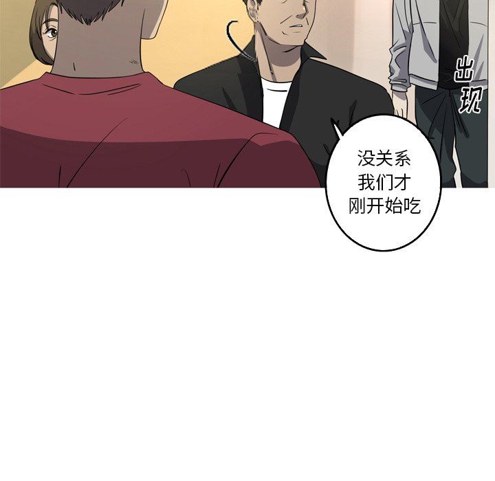 [Manhwa] Unforgettable Her Love, big breasts#[72P]-33