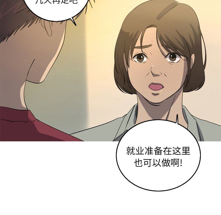 [Manhwa] Unforgettable Her Love, big breasts#[72P]-37