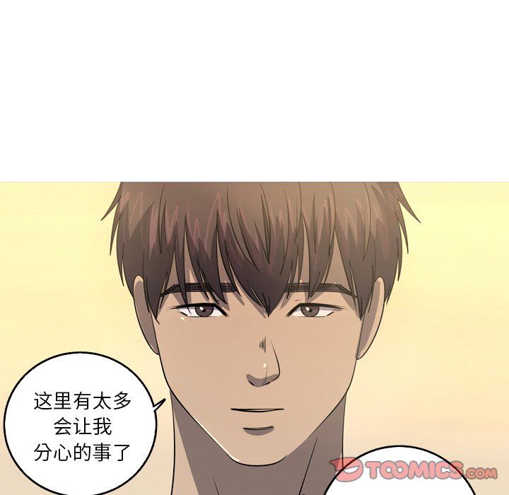 [Manhwa] Unforgettable Her Love, big breasts#[72P]-38