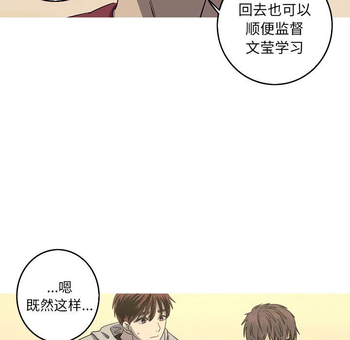 [Manhwa] Unforgettable Her Love, big breasts#[72P]-39