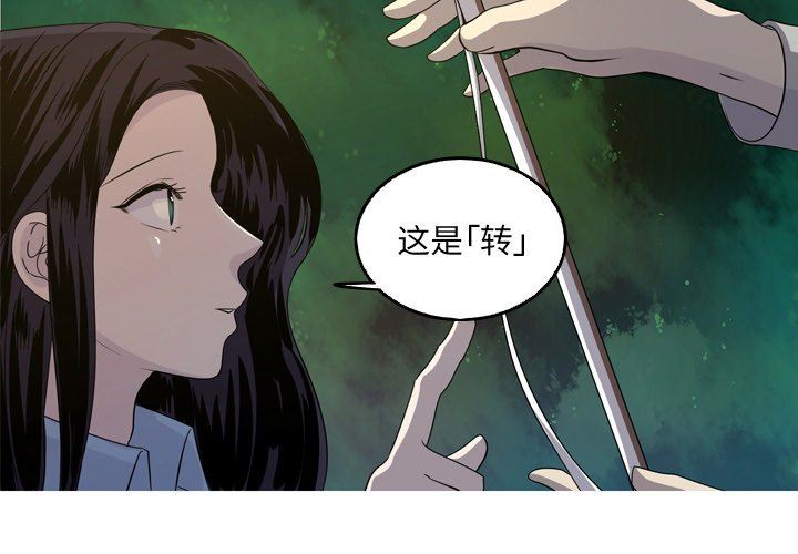 [Manhwa] Unforgettable Her Love, big breasts#[72P]-4