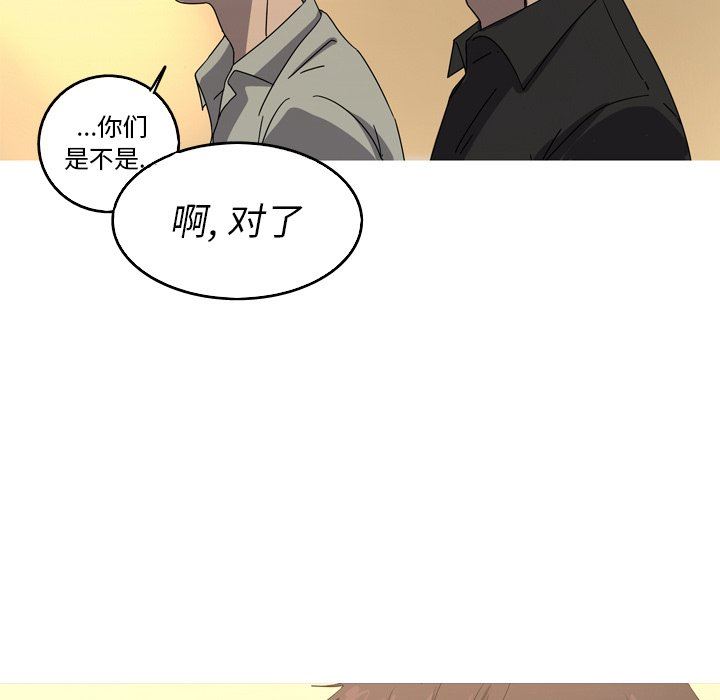 [Manhwa] Unforgettable Her Love, big breasts#[72P]-43