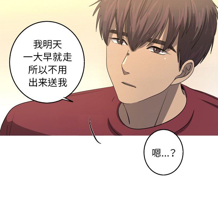 [Manhwa] Unforgettable Her Love, big breasts#[72P]-44