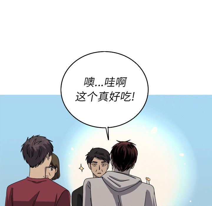 [Manhwa] Unforgettable Her Love, big breasts#[72P]-45