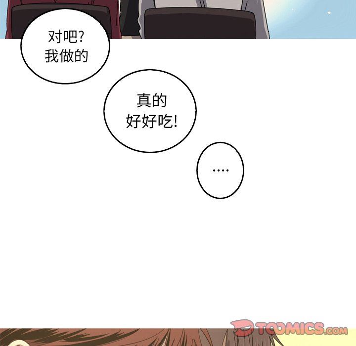 [Manhwa] Unforgettable Her Love, big breasts#[72P]-46