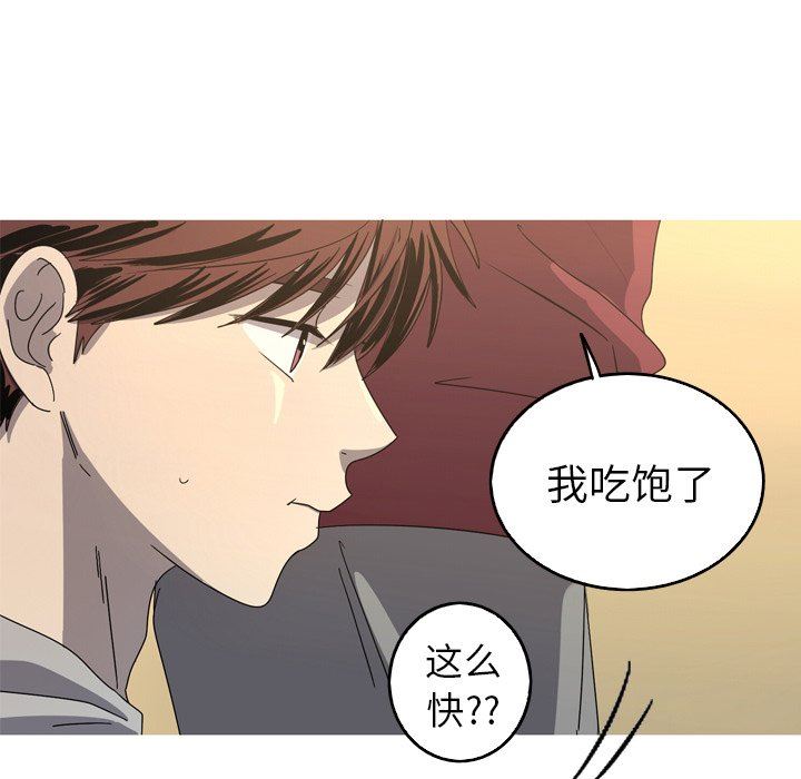 [Manhwa] Unforgettable Her Love, big breasts#[72P]-48