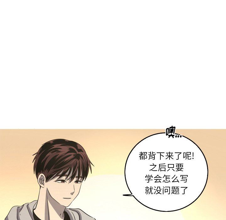 [Manhwa] Unforgettable Her Love, big breasts#[72P]-5