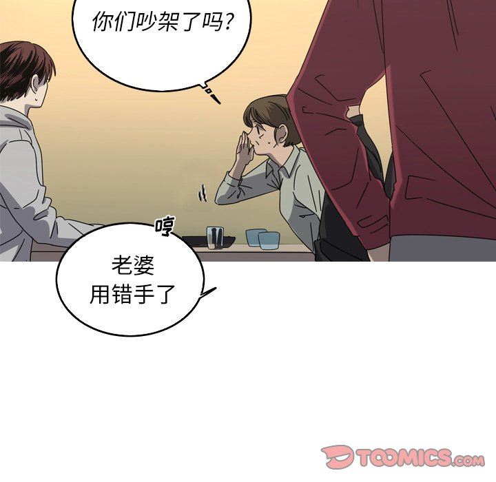 [Manhwa] Unforgettable Her Love, big breasts#[72P]-50