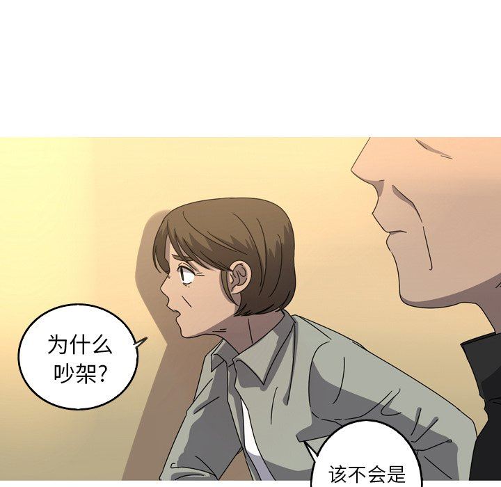 [Manhwa] Unforgettable Her Love, big breasts#[72P]-51