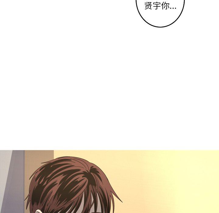 [Manhwa] Unforgettable Her Love, big breasts#[72P]-52