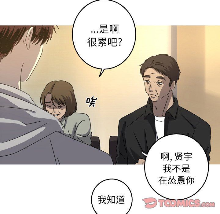 [Manhwa] Unforgettable Her Love, big breasts#[72P]-54