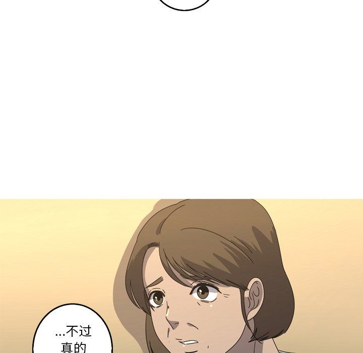 [Manhwa] Unforgettable Her Love, big breasts#[72P]-55