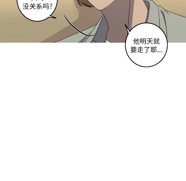 [Manhwa] Unforgettable Her Love, big breasts#[72P]-56