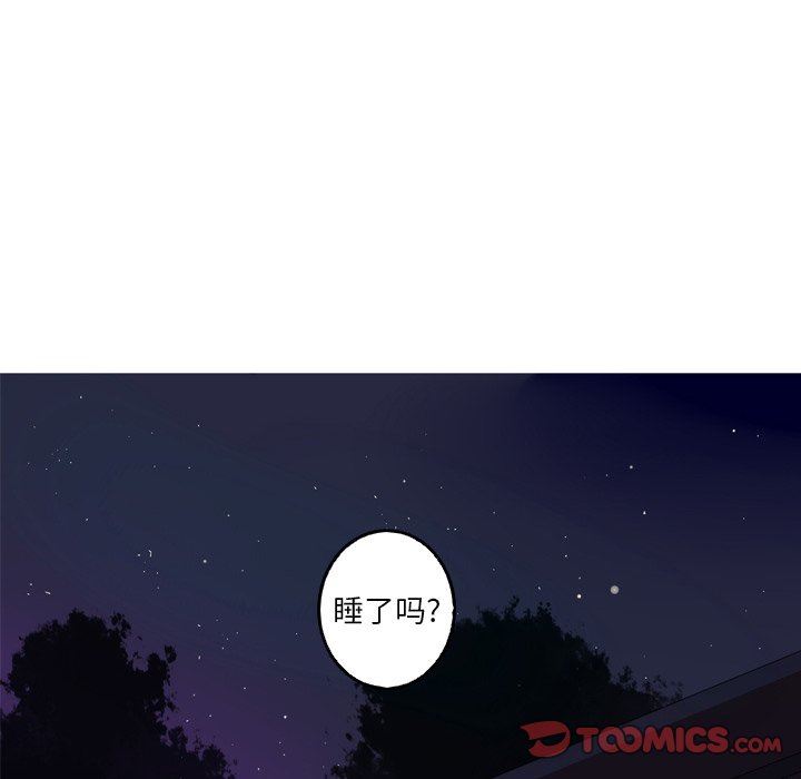 [Manhwa] Unforgettable Her Love, big breasts#[72P]-58