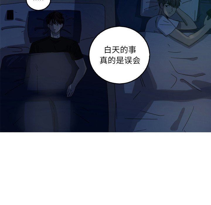 [Manhwa] Unforgettable Her Love, big breasts#[72P]-60