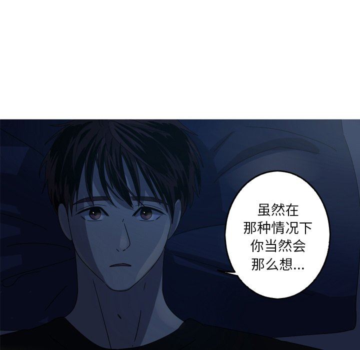 [Manhwa] Unforgettable Her Love, big breasts#[72P]-61