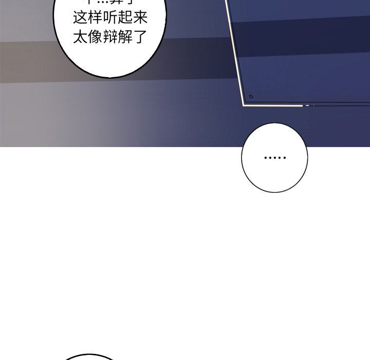 [Manhwa] Unforgettable Her Love, big breasts#[72P]-63