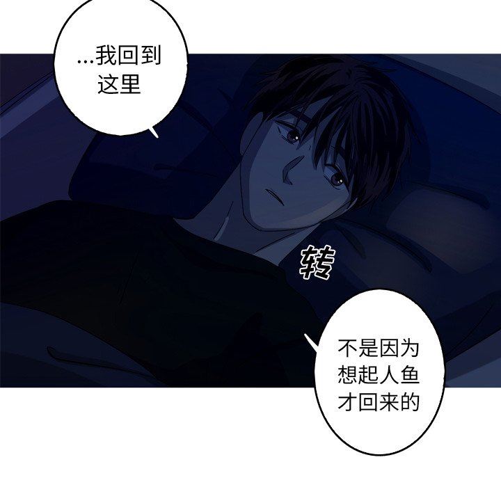 [Manhwa] Unforgettable Her Love, big breasts#[72P]-64