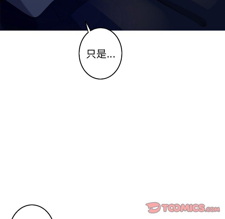 [Manhwa] Unforgettable Her Love, big breasts#[72P]-66