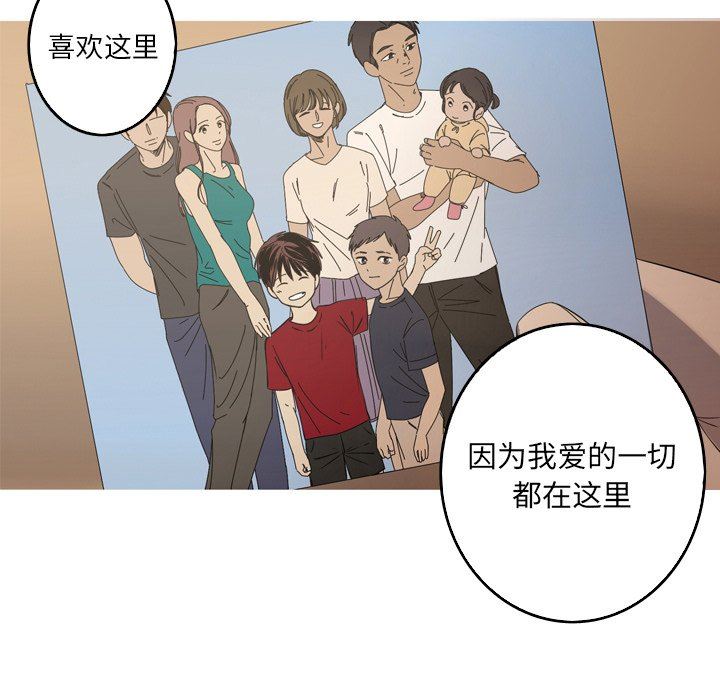 [Manhwa] Unforgettable Her Love, big breasts#[72P]-67