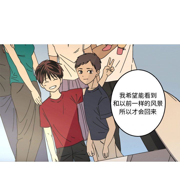 [Manhwa] Unforgettable Her Love, big breasts#[72P]-68