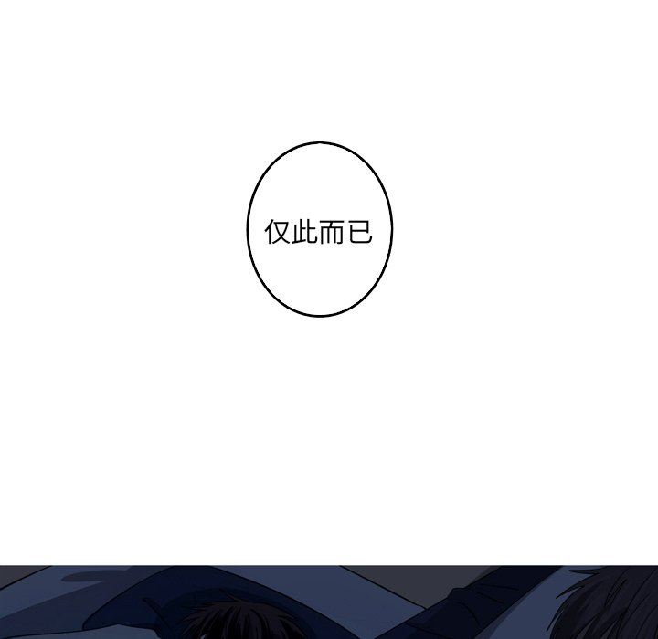 [Manhwa] Unforgettable Her Love, big breasts#[72P]-69