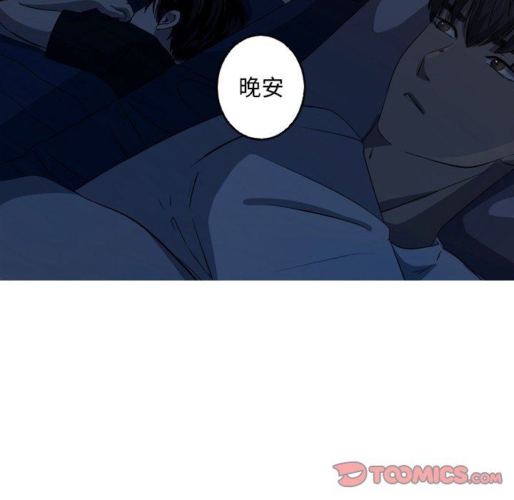 [Manhwa] Unforgettable Her Love, big breasts#[72P]-70