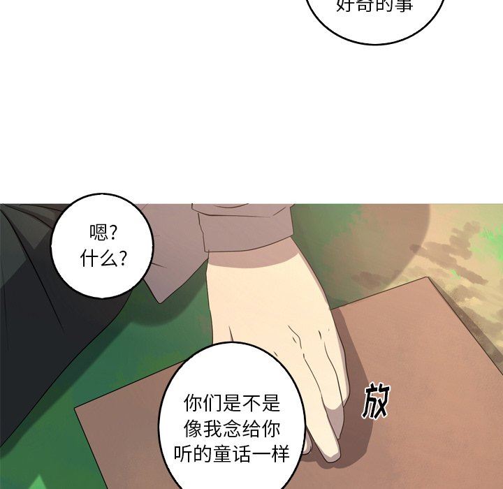 [Manhwa] Unforgettable Her Love, big breasts#[72P]-8